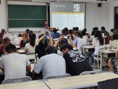 以賽促學，交流共進 市場營銷教研室成功舉辦學科競賽交流分享會